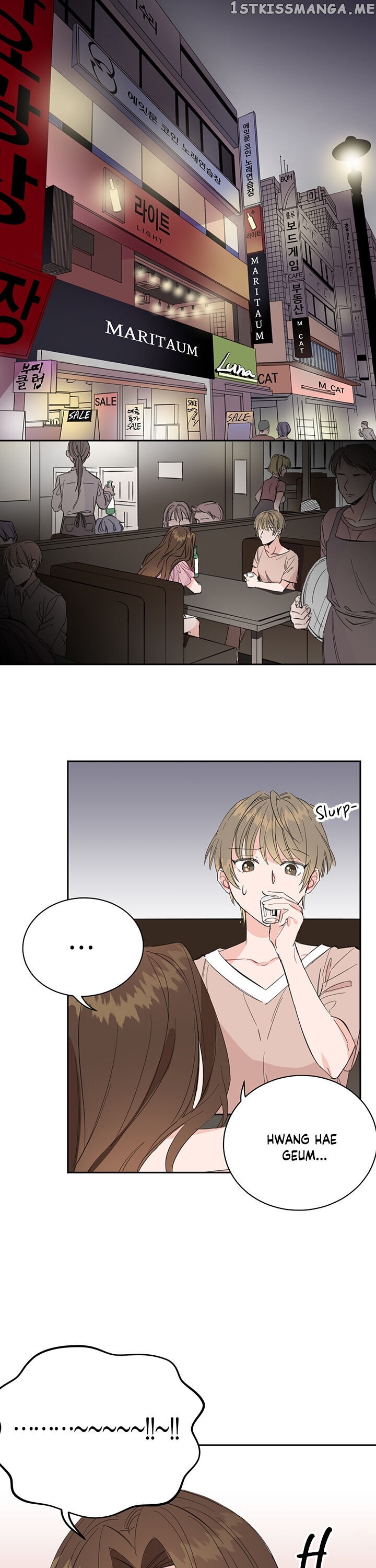 Vicarious Lover chapter 3 - page 4