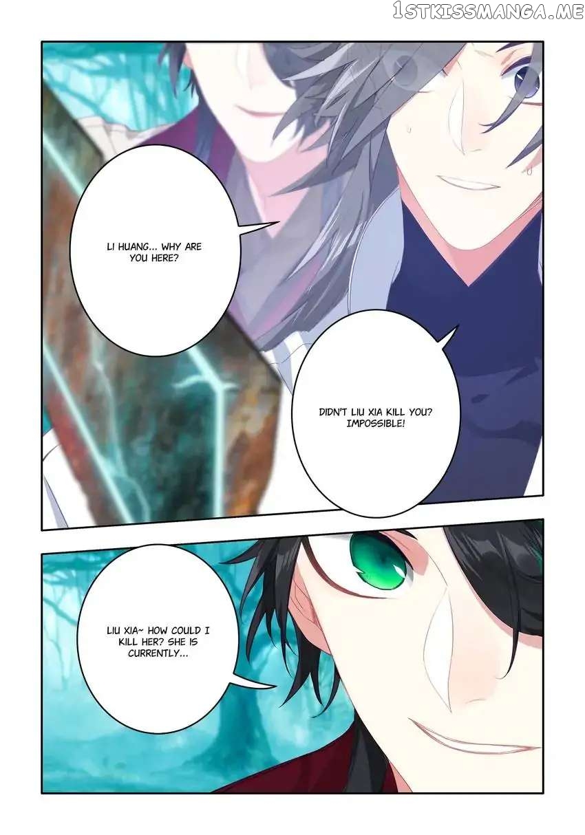 Jianghu: Missions Online chapter 23 - page 1