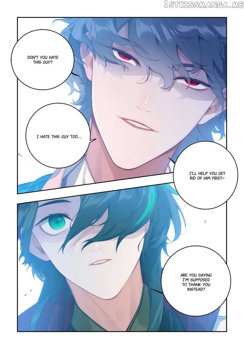 Jianghu: Missions Online chapter 23 - page 14