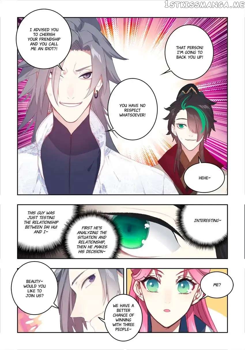 Jianghu: Missions Online chapter 16 - page 12