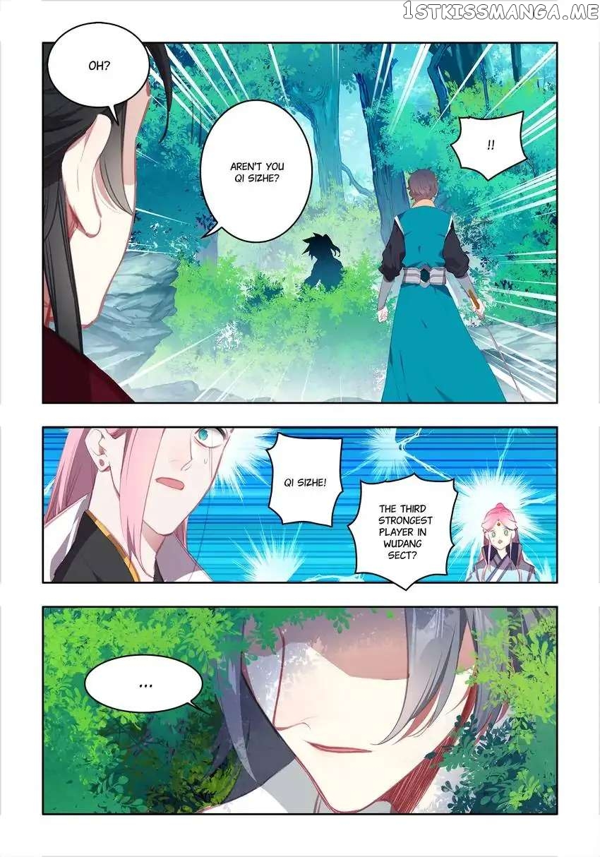 Jianghu: Missions Online chapter 16 - page 2