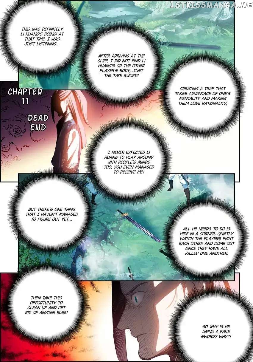 Jianghu: Missions Online chapter 11 - page 1