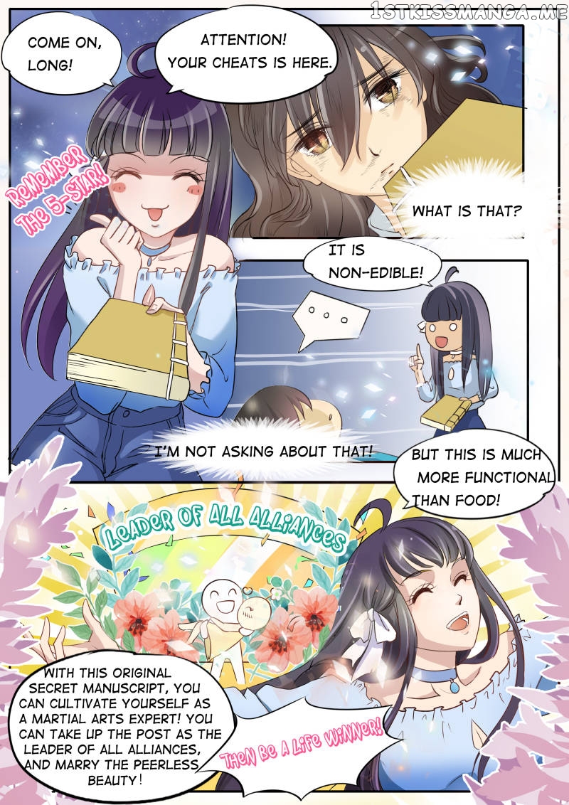 Mr. Flirting, My Doting Brothers chapter 1 - page 12