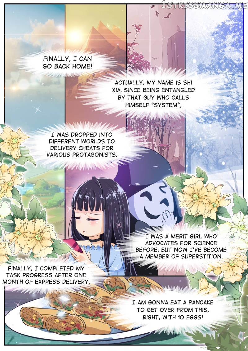 Mr. Flirting, My Doting Brothers chapter 2 - page 8