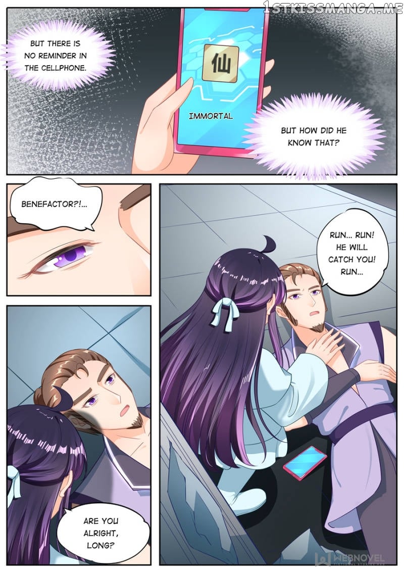 Mr. Flirting, My Doting Brothers chapter 216 - page 4