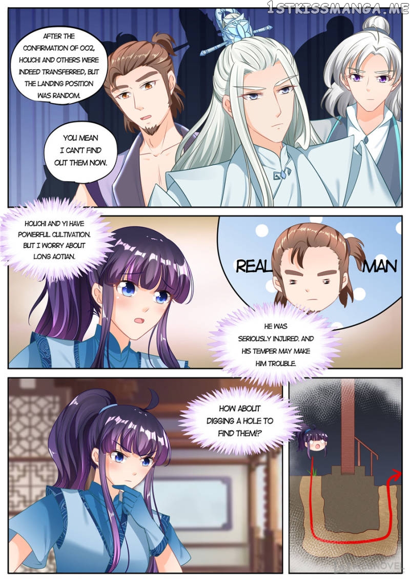 Mr. Flirting, My Doting Brothers chapter 227 - page 2