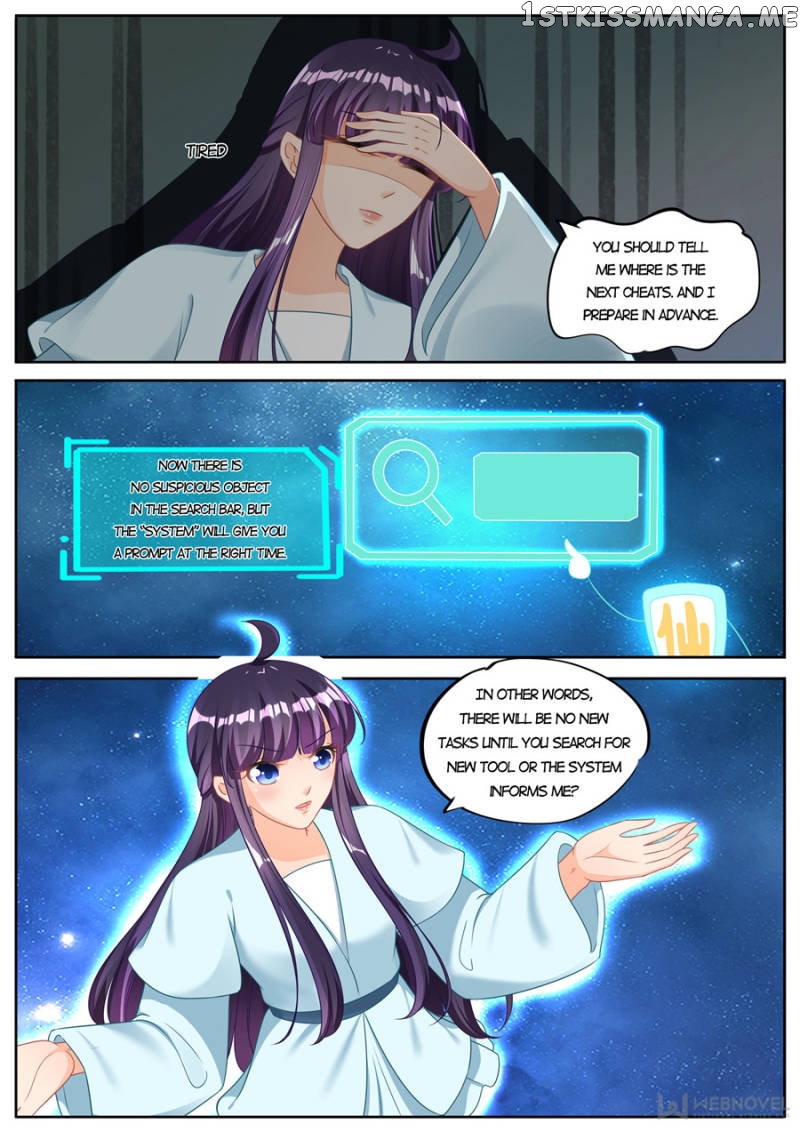 Mr. Flirting, My Doting Brothers chapter 226 - page 6