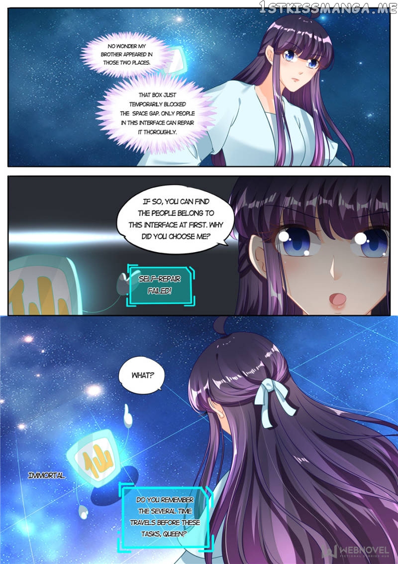Mr. Flirting, My Doting Brothers chapter 225 - page 5