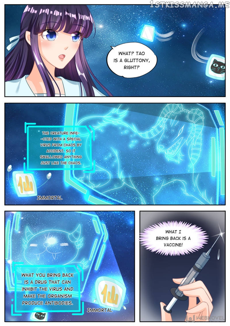 Mr. Flirting, My Doting Brothers chapter 224 - page 7