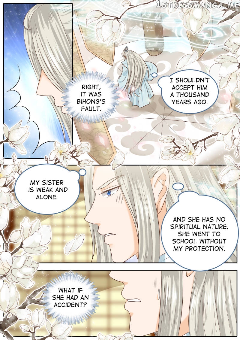 Mr. Flirting, My Doting Brothers chapter 43 - page 7