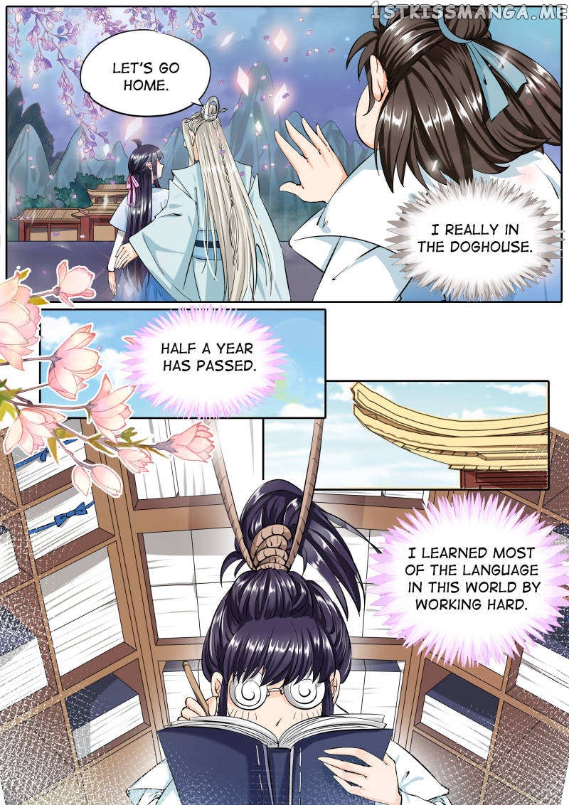 Mr. Flirting, My Doting Brothers chapter 44 - page 8