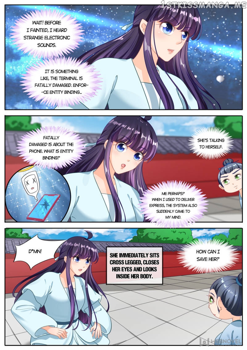 Mr. Flirting, My Doting Brothers chapter 222 - page 3