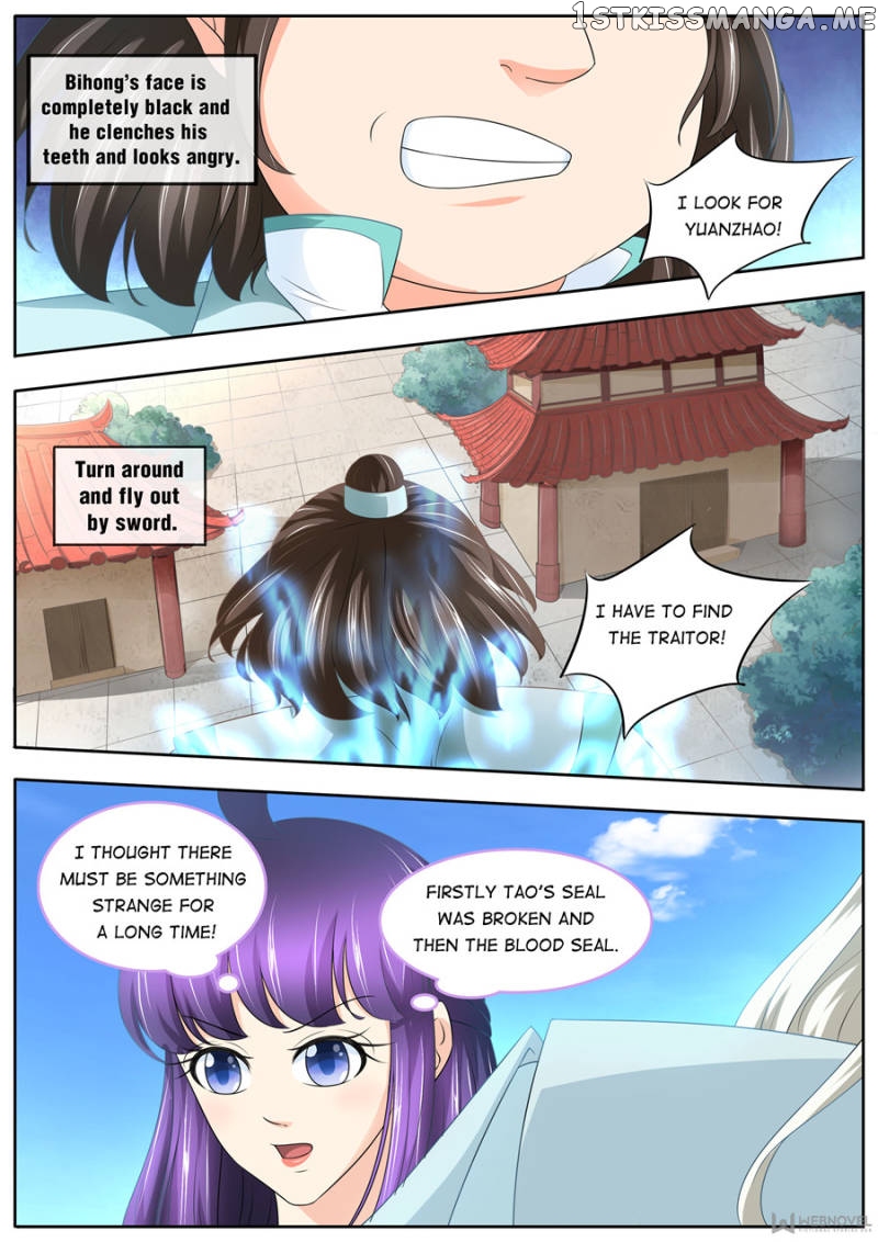 Mr. Flirting, My Doting Brothers chapter 186 - page 5