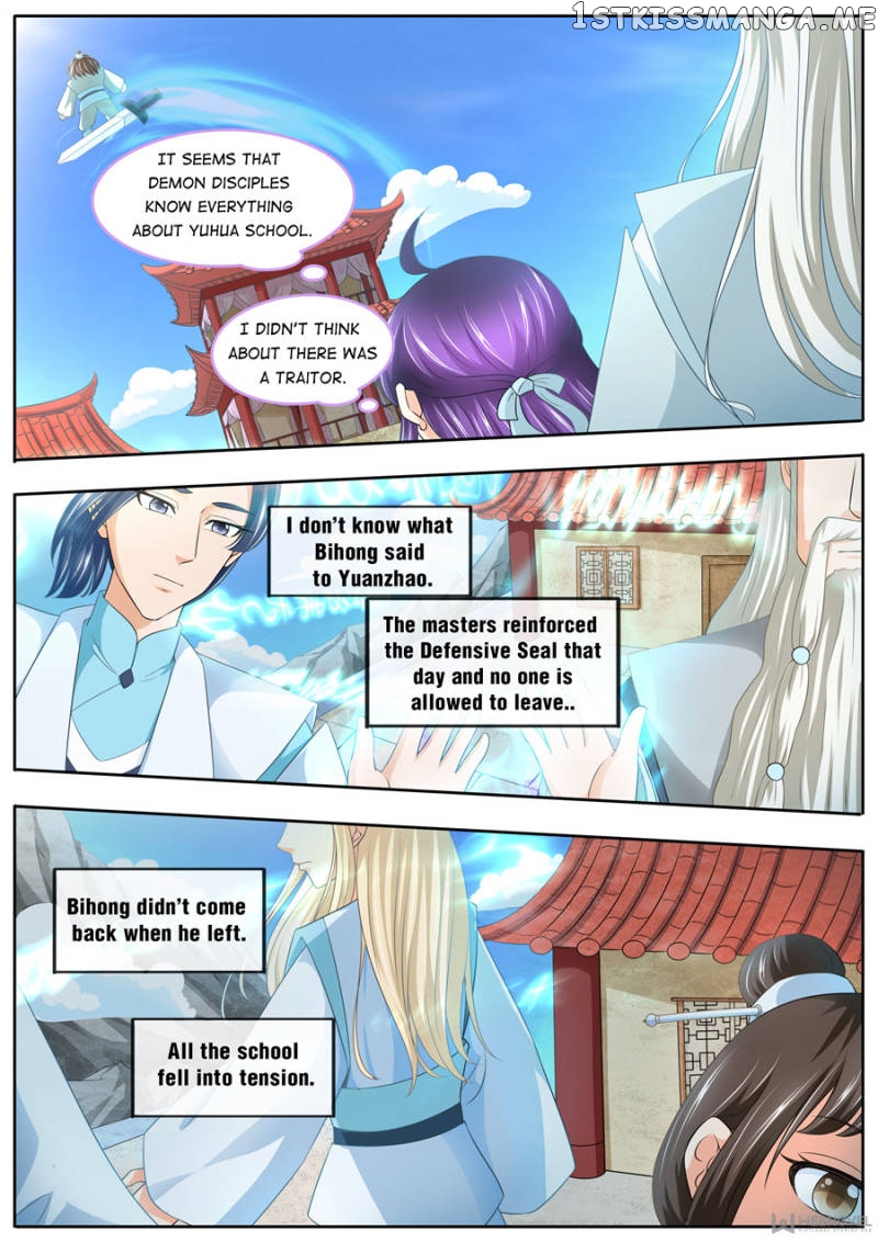 Mr. Flirting, My Doting Brothers chapter 186 - page 6