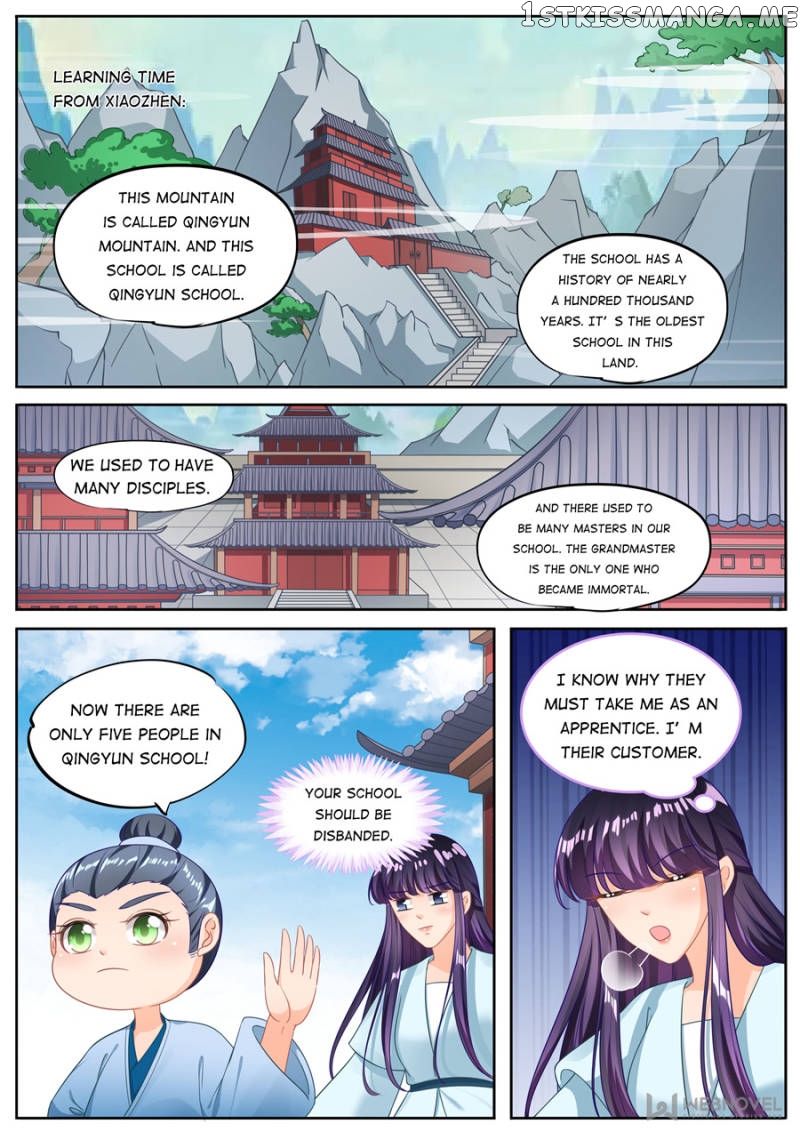 Mr. Flirting, My Doting Brothers chapter 221 - page 7