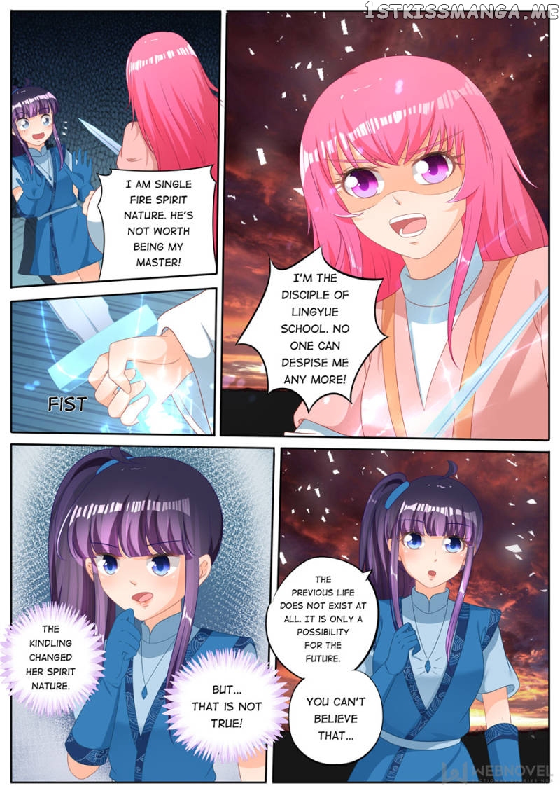 Mr. Flirting, My Doting Brothers chapter 249 - page 7