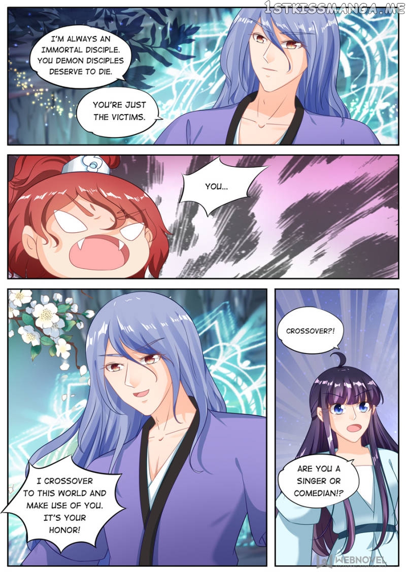 Mr. Flirting, My Doting Brothers chapter 215 - page 5