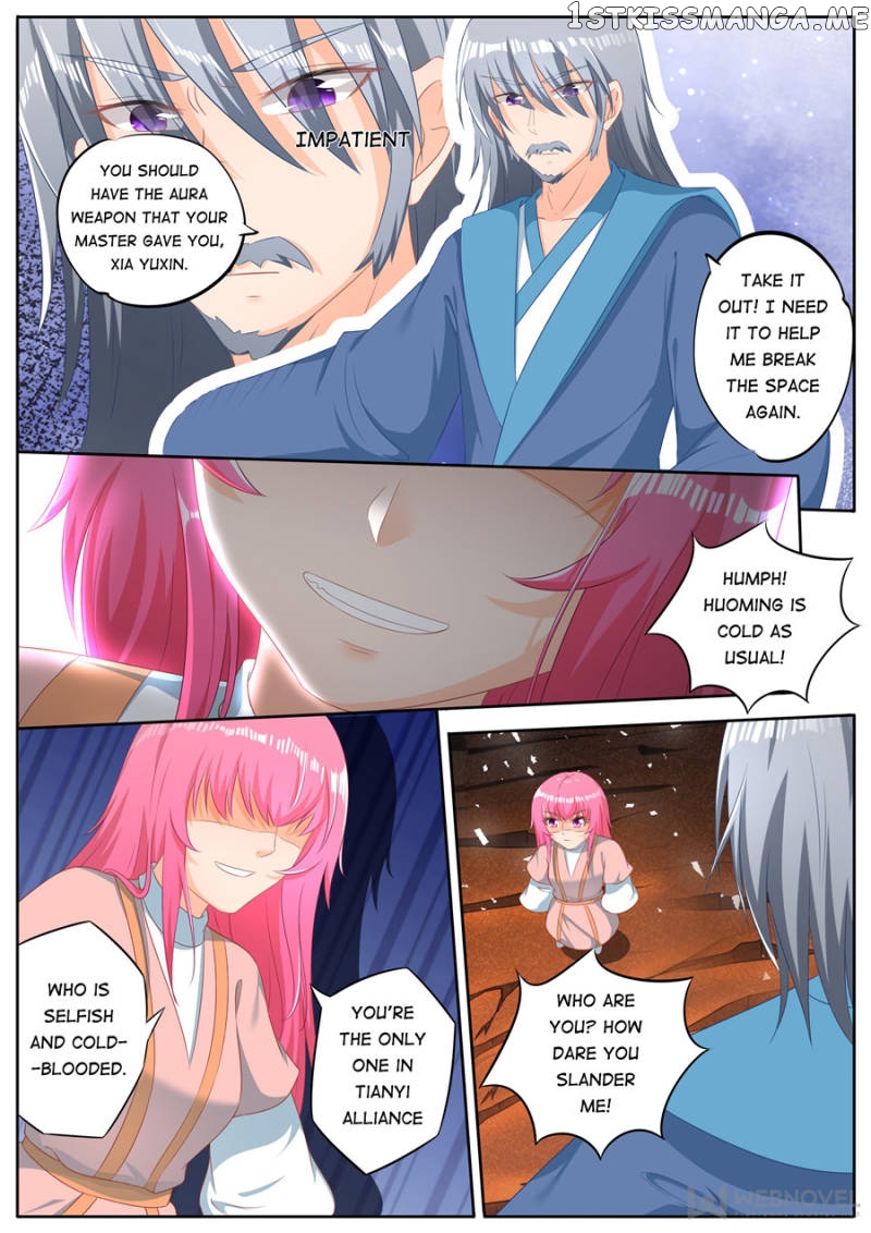 Mr. Flirting, My Doting Brothers chapter 246 - page 2