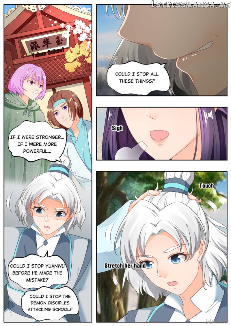 Mr. Flirting, My Doting Brothers chapter 195 - page 4