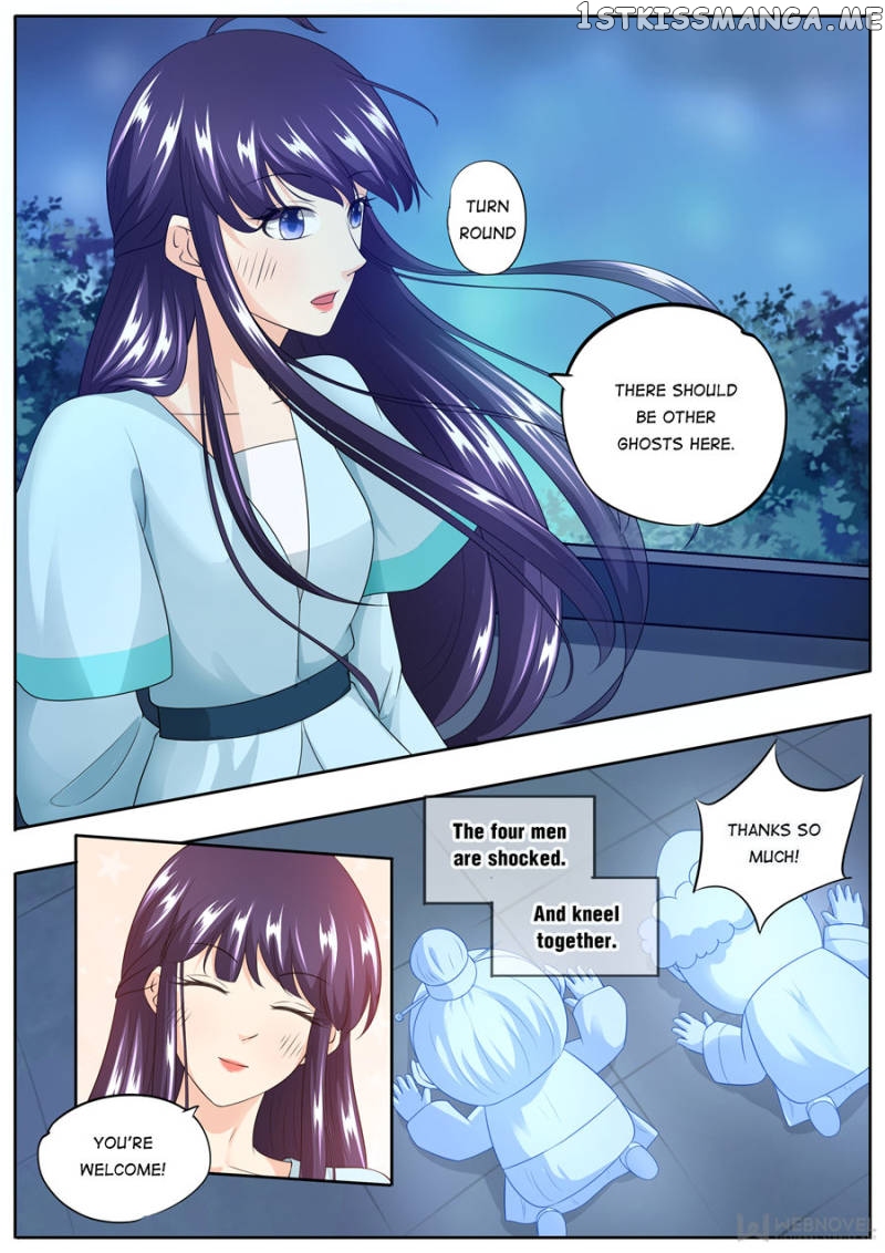 Mr. Flirting, My Doting Brothers chapter 162 - page 7