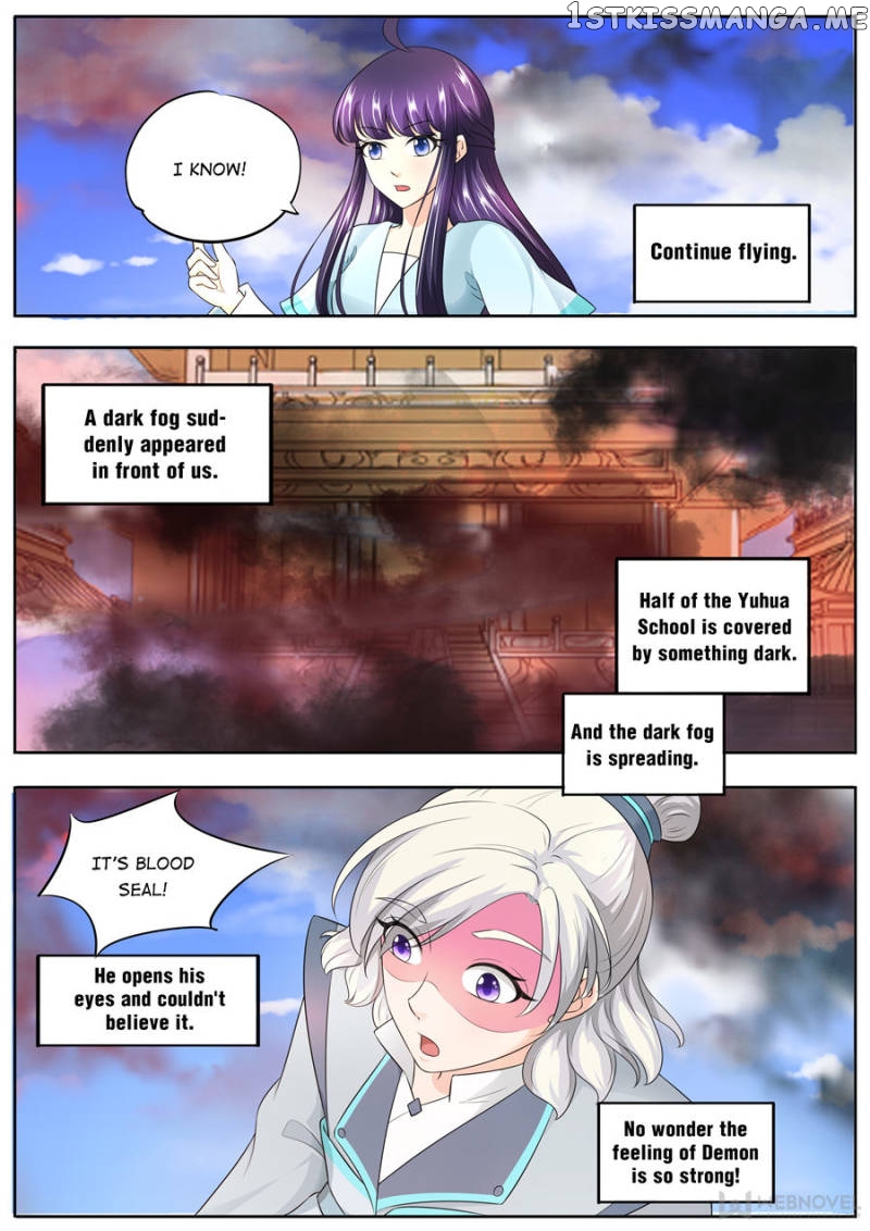 Mr. Flirting, My Doting Brothers chapter 166 - page 6
