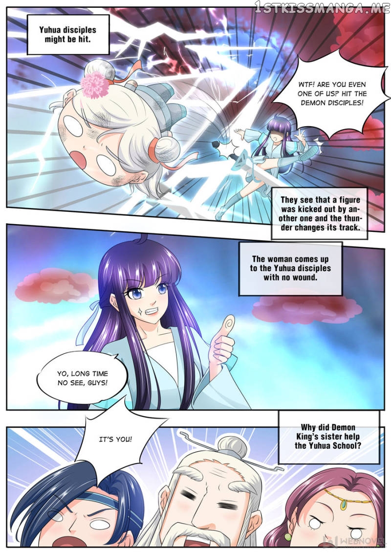 Mr. Flirting, My Doting Brothers chapter 168 - page 3
