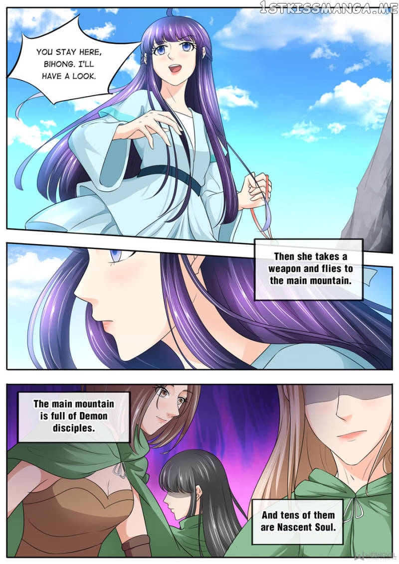 Mr. Flirting, My Doting Brothers chapter 175 - page 4
