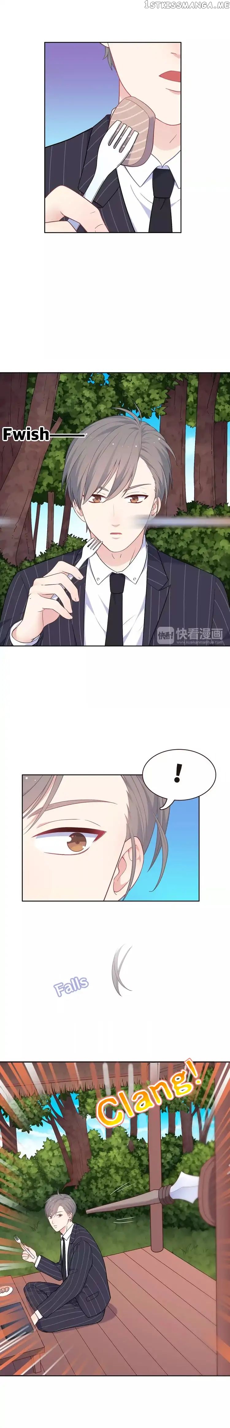 City Prince And Amazon Princess chapter 1.1 - page 19