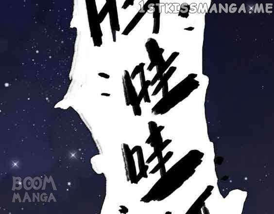 City Prince And Amazon Princess chapter 61 - page 47