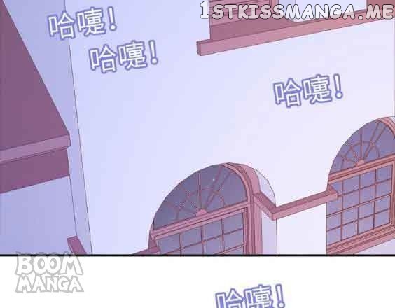 City Prince And Amazon Princess chapter 56 - page 91