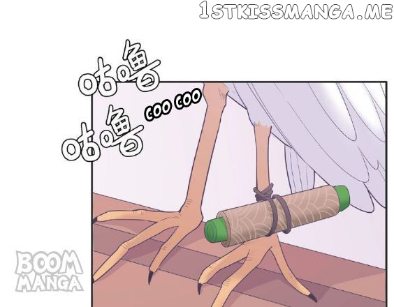 City Prince And Amazon Princess chapter 68 - page 17