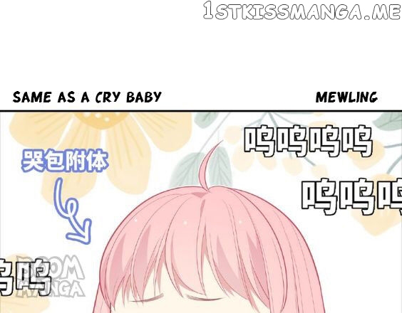 City Prince And Amazon Princess chapter 67 - page 138