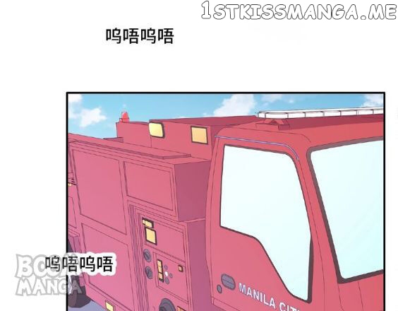 City Prince And Amazon Princess chapter 67 - page 144