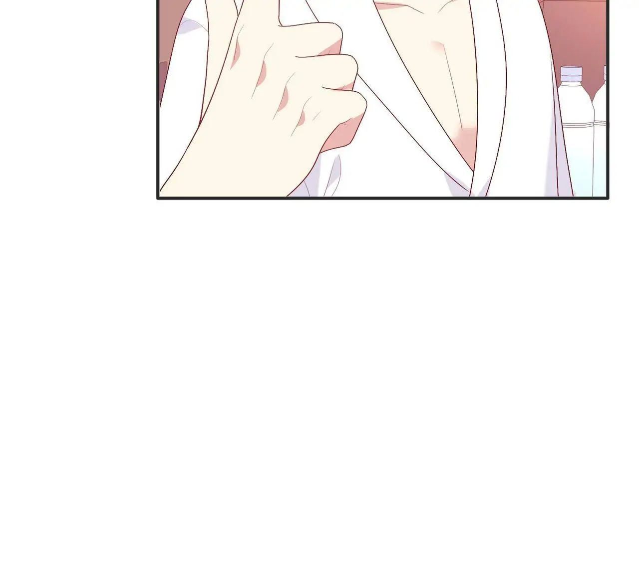 City Prince And Amazon Princess Chapter 92 - page 33