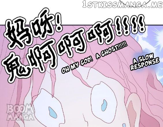 City Prince And Amazon Princess chapter 63 - page 97