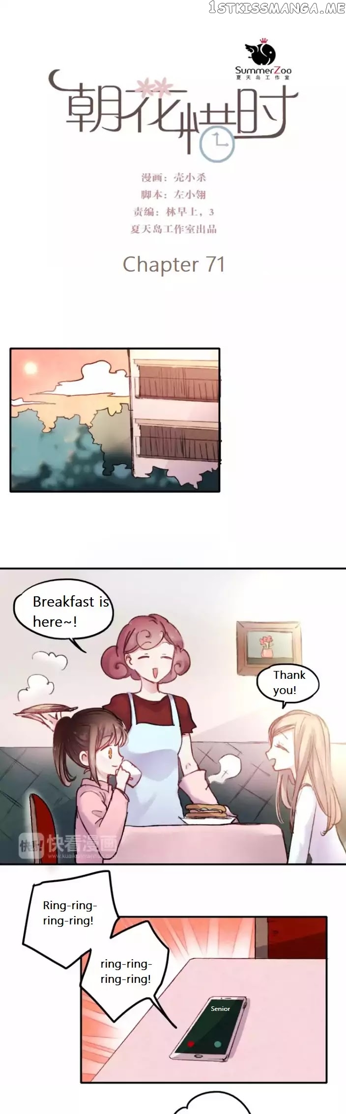 Chasing The Sun chapter 71 - page 1
