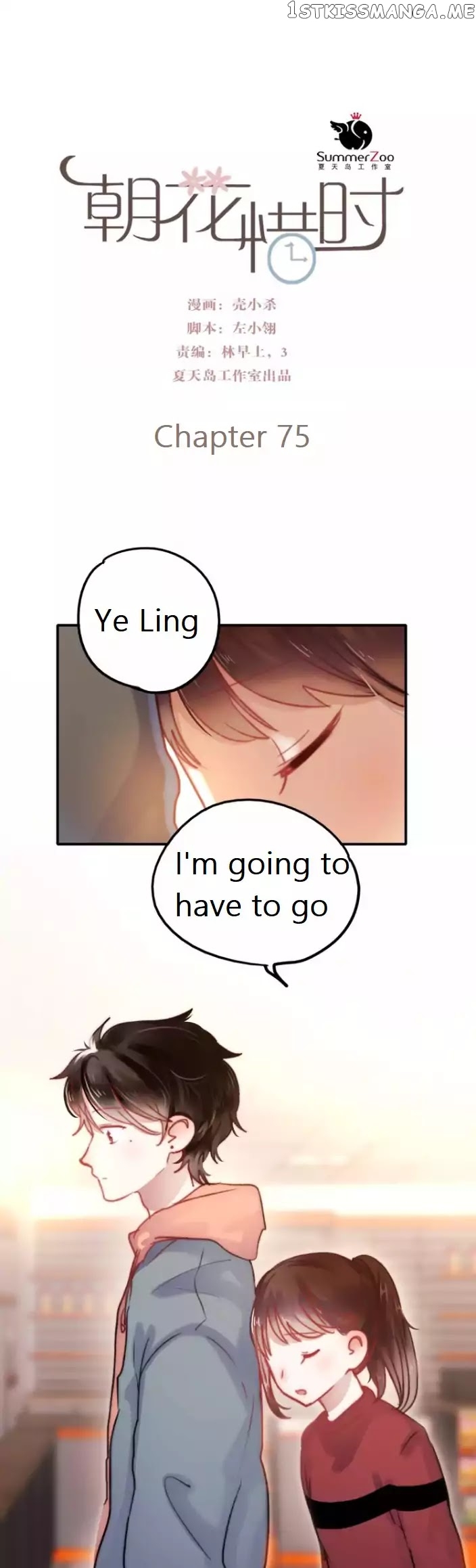 Chasing The Sun chapter 75 - page 1