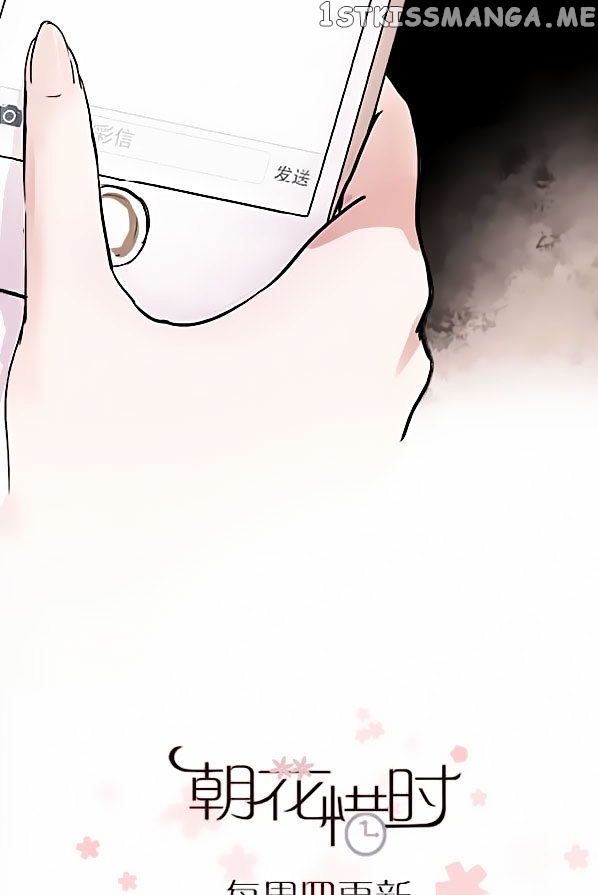Chasing The Sun chapter 10 - page 35