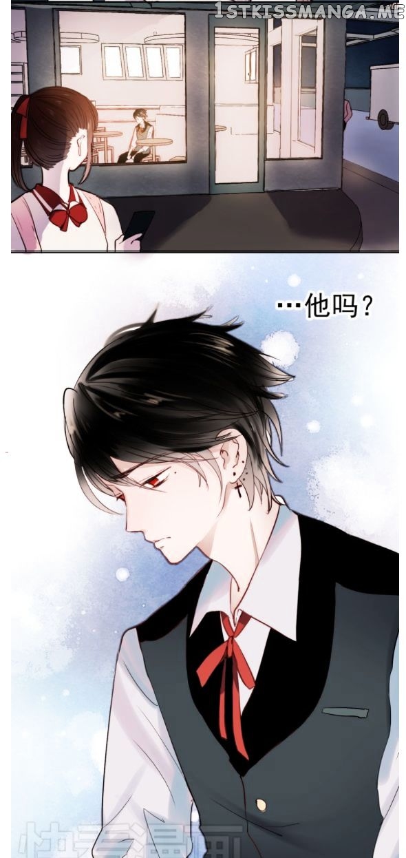 Chasing The Sun chapter 12 - page 34
