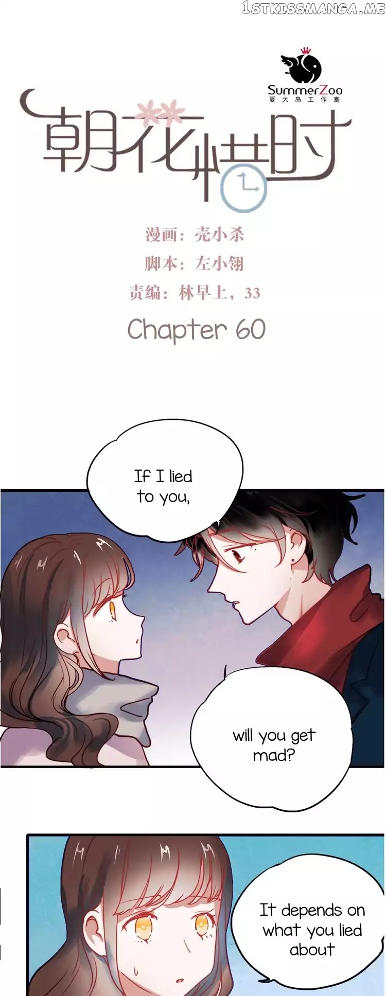 Chasing The Sun chapter 60 - page 2