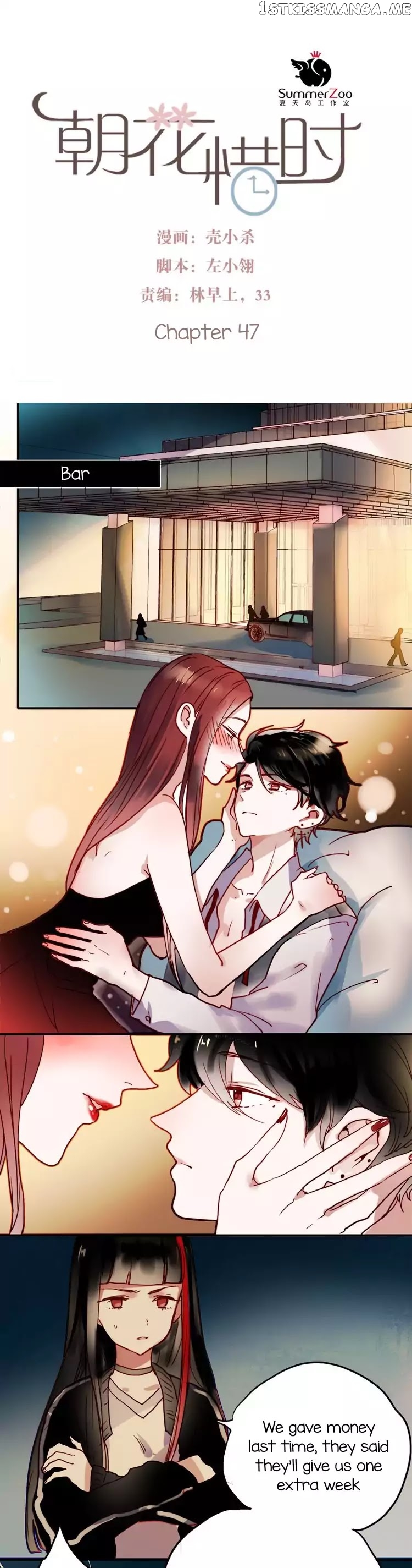 Chasing The Sun chapter 47 - page 2