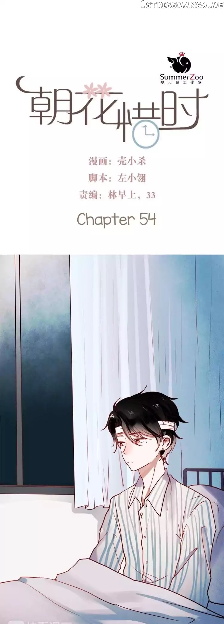 Chasing The Sun chapter 54 - page 2