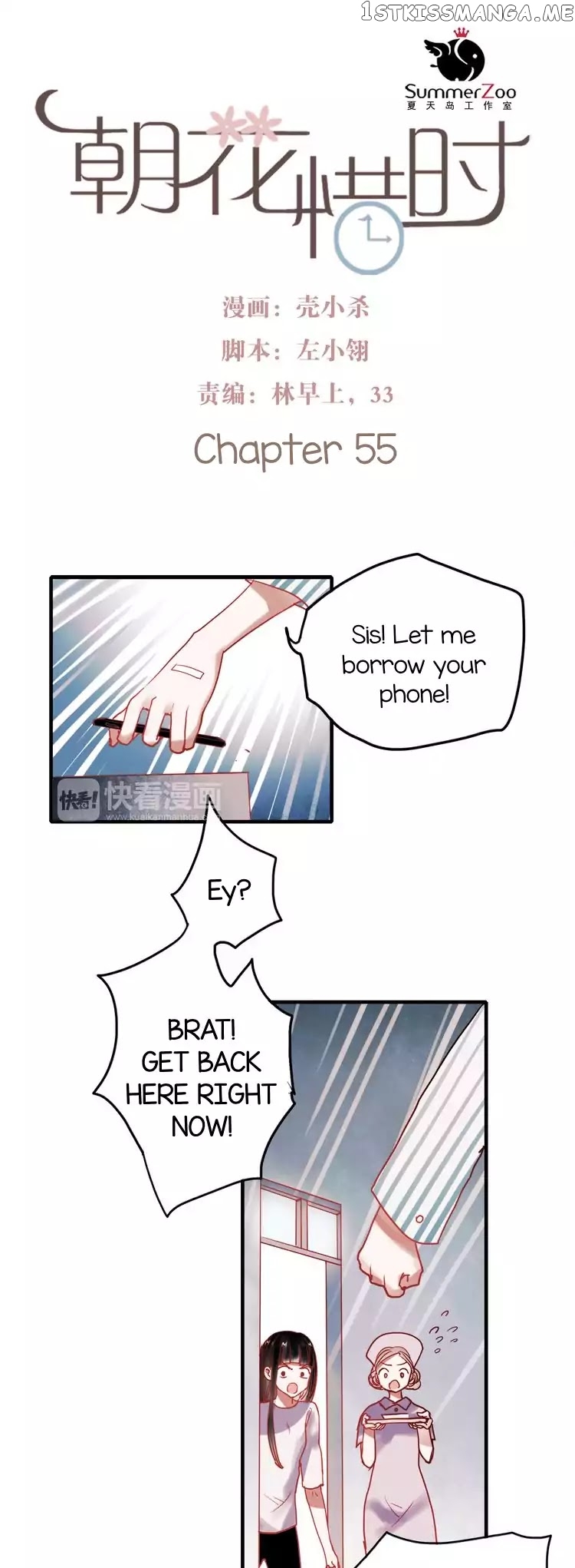 Chasing The Sun chapter 55 - page 2