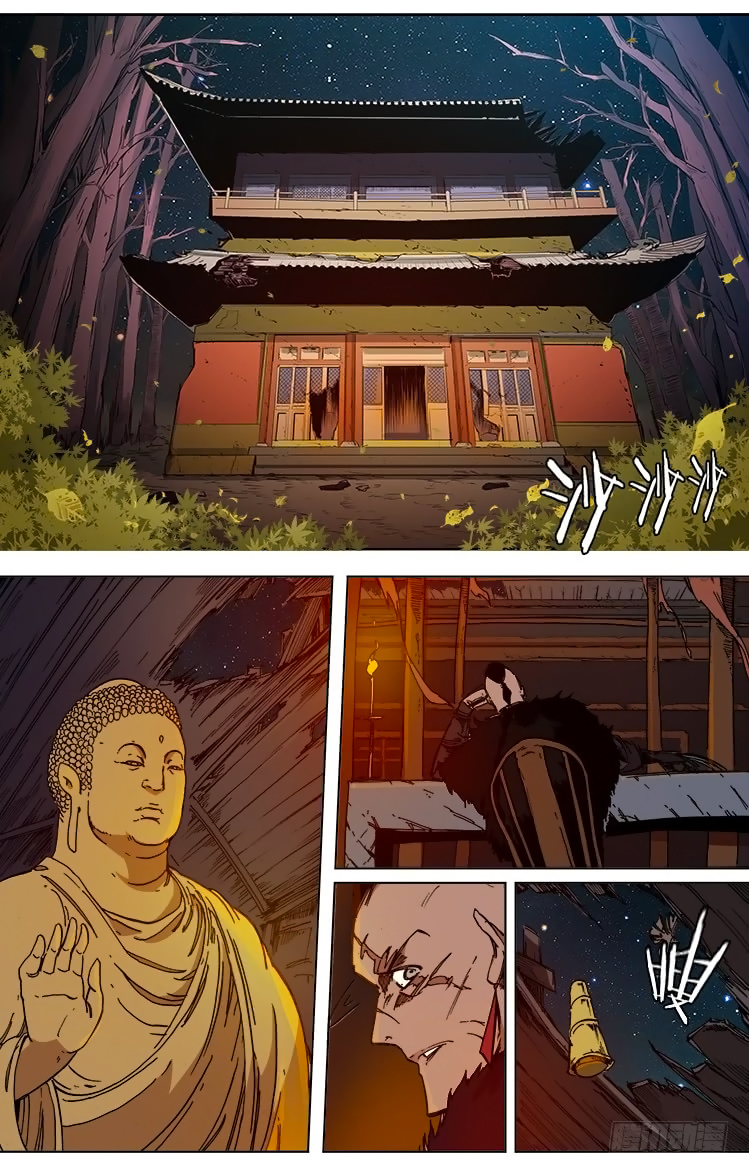 Red Spirit Chapter 0.1 - page 3