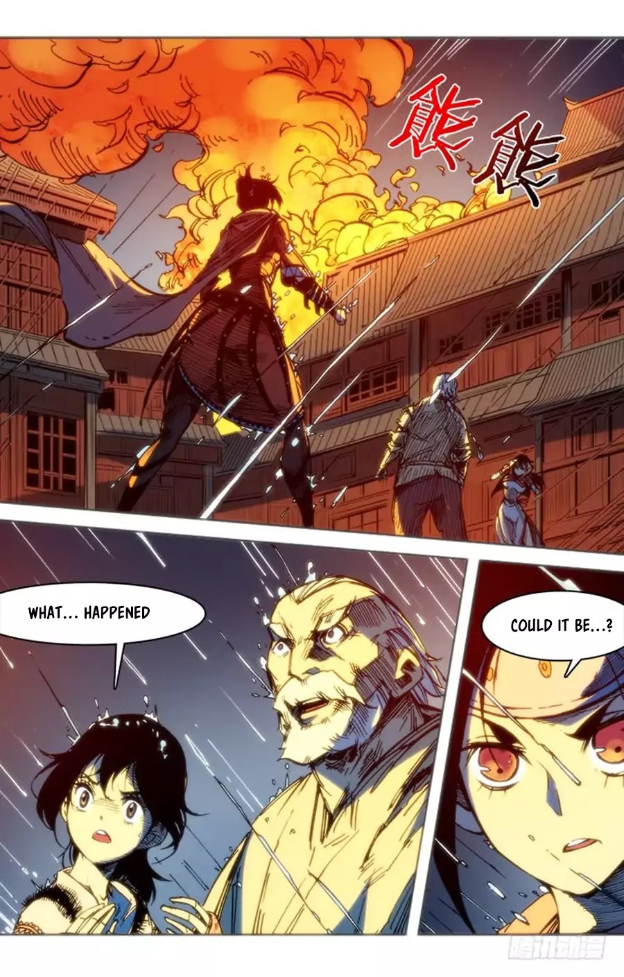 Red Spirit Chapter 74 - page 11