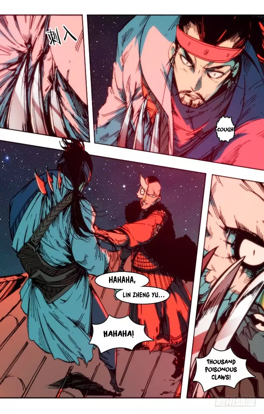 Red Spirit Chapter 73 - page 8