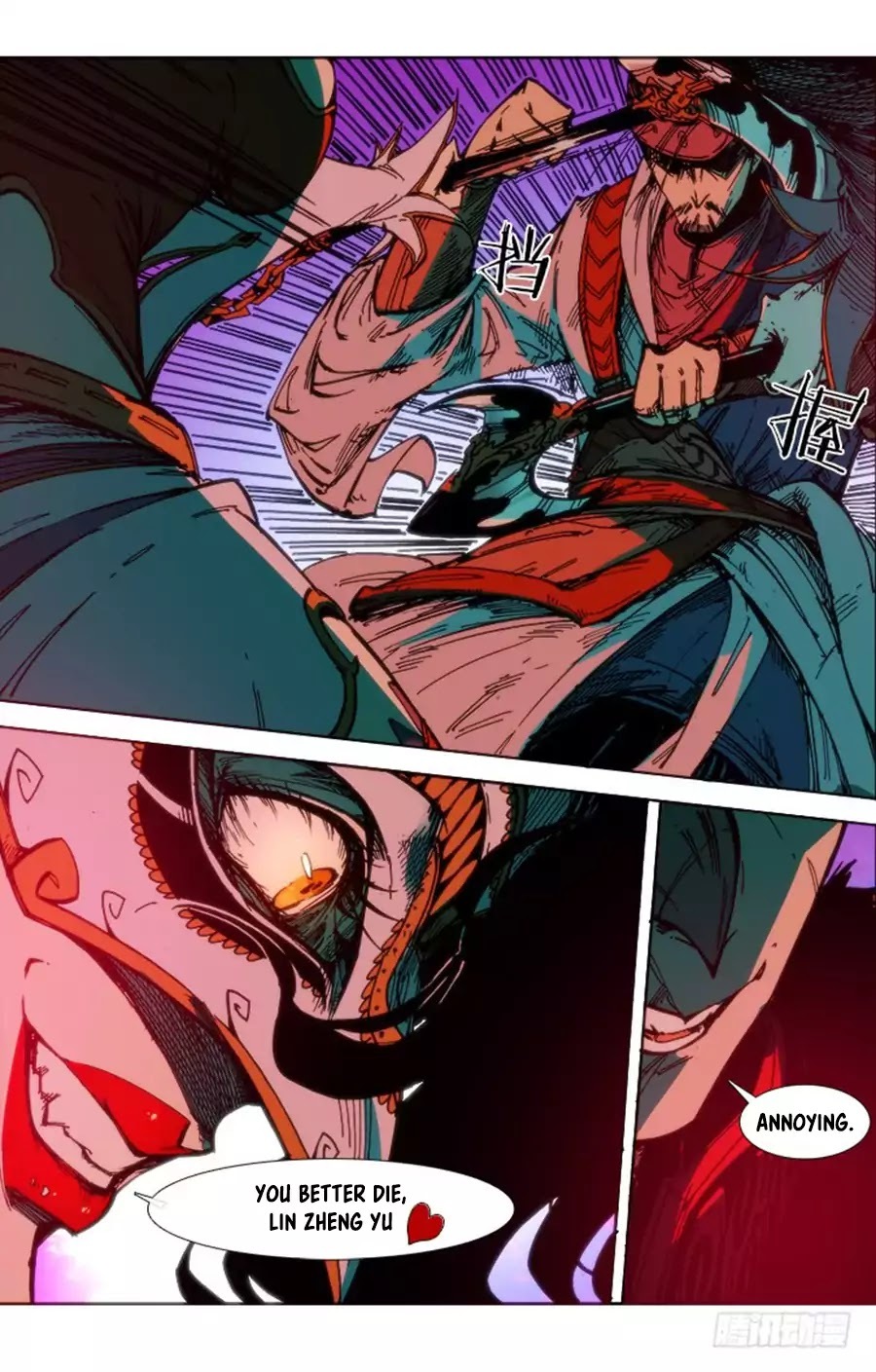 Red Spirit Chapter 72 - page 16