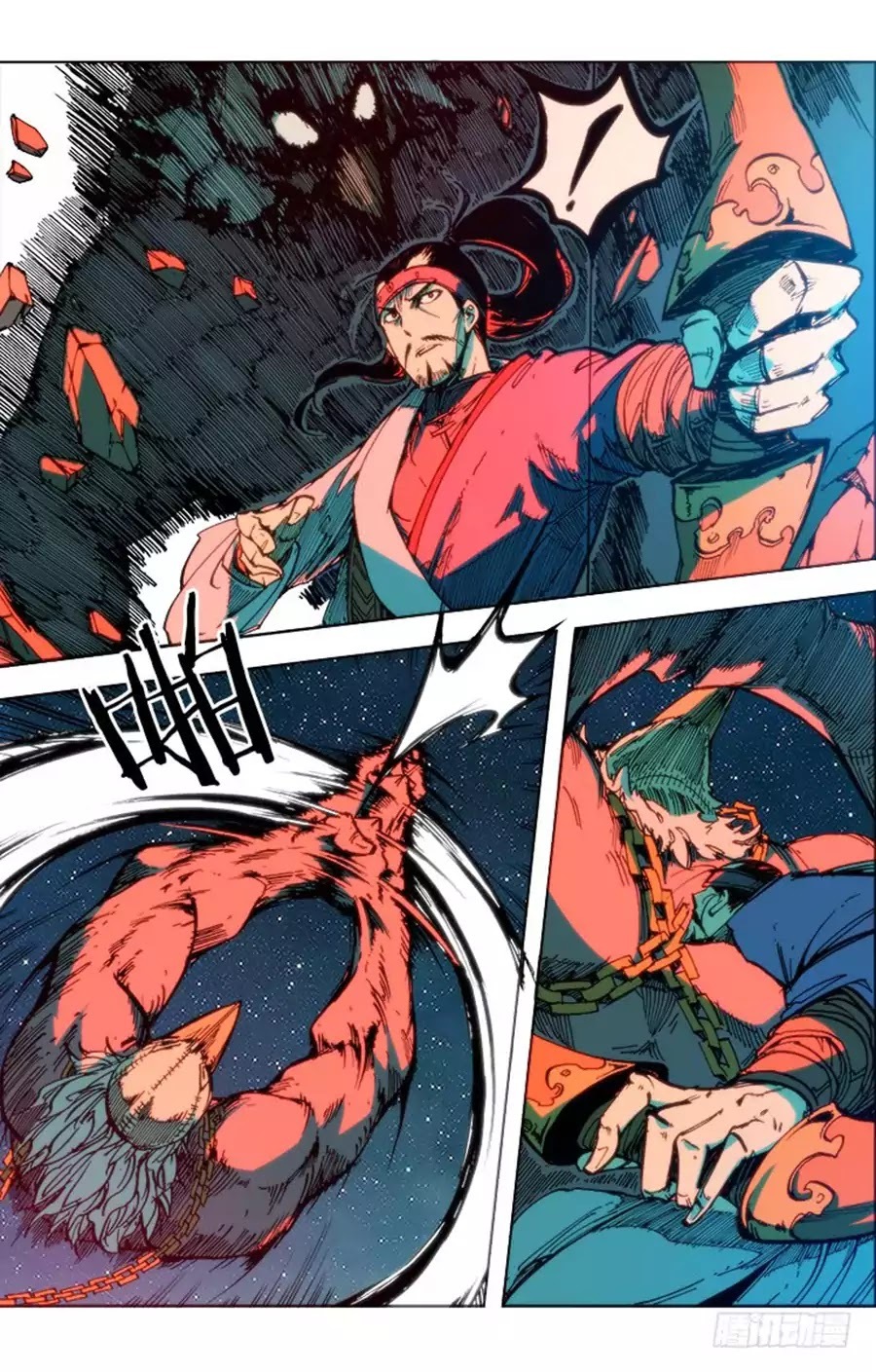 Red Spirit Chapter 72 - page 6