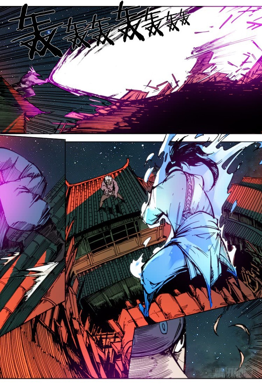 Red Spirit Chapter 71 - page 10