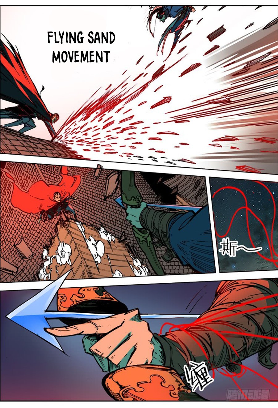 Red Spirit Chapter 71 - page 12